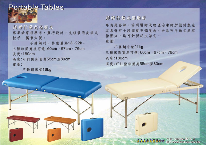 ֽcÿePortable Table