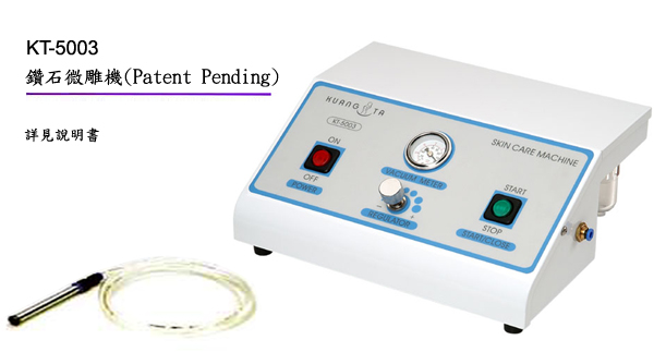 KT-5003�p�۷L�J��