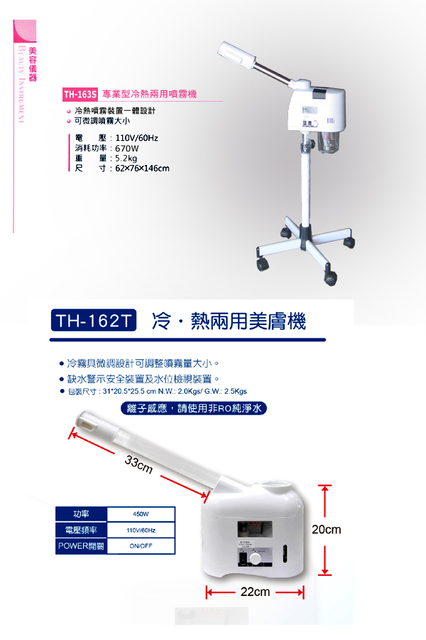 N,μQTH-163S,xWsy06-5935816,IϸU@