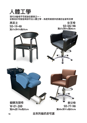 ��18��- ���v��-�x�W�s�y