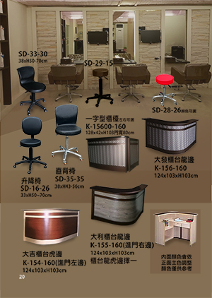 ��20��-�ɭ����d�x-�x�W�s�y