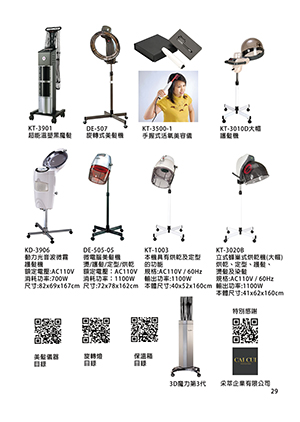 ��29��-���v����-�x�W�s�y