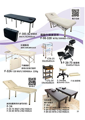��31��-���e�ɫ�����-�x�W�s�y