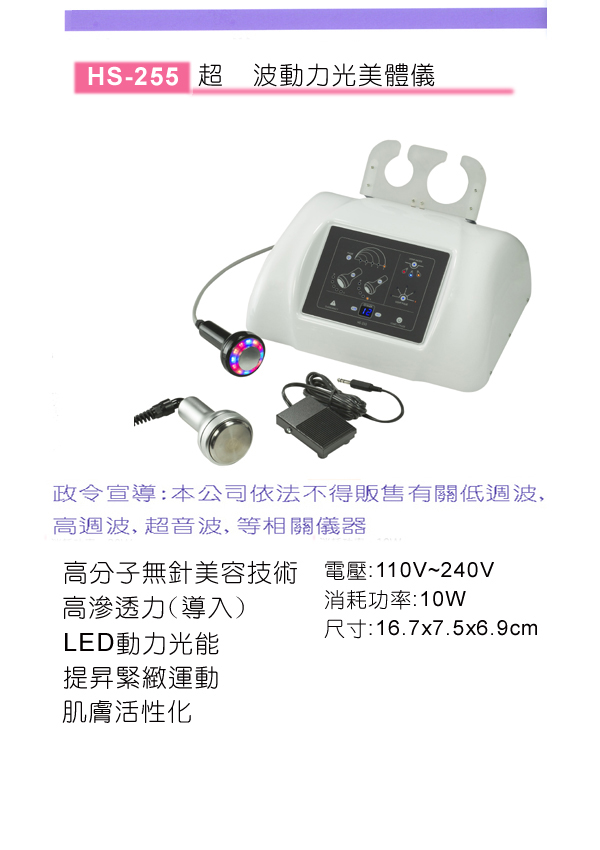 專業美容儀器-智能纖體塑型儀,真空負壓技術,利用塑形滾輪結合吸力及推力,台灣製造,06-3561135,美容儀器-點圖跳下一頁,